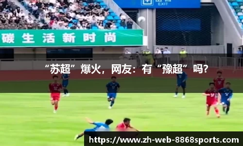 8868体育官方网站