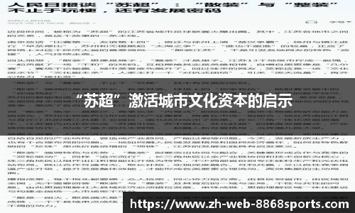 8868体育官方网站